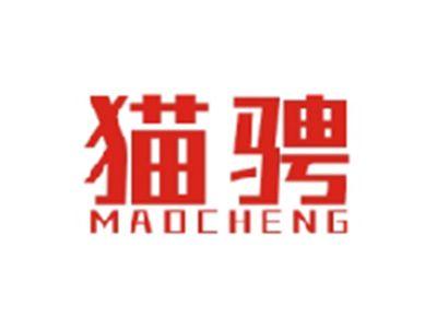猫骋MAOCHENG