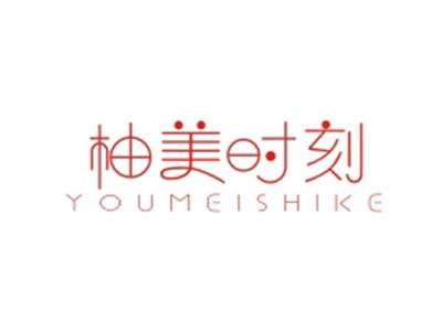 柚美时刻YOUMEISHIKE