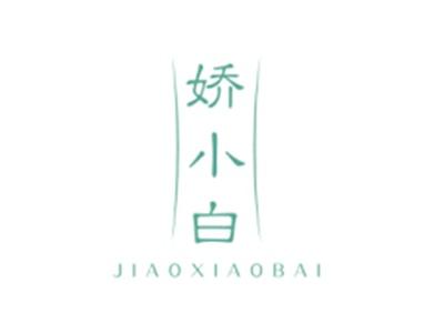 娇小白JIAOXIAOBAI