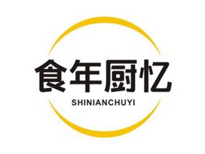 食年厨忆SHINIANCHUYI