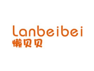 懒贝贝LANBEIBEI