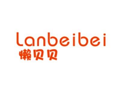 懒贝贝LANBEIBEI