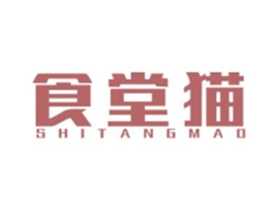 食堂猫SHITANGMAO