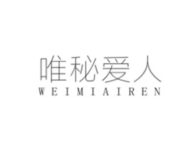 唯秘爱人WEIMIAIREN