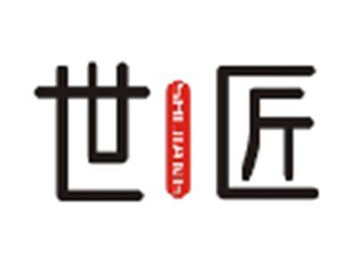 世匠SHIJIANG
