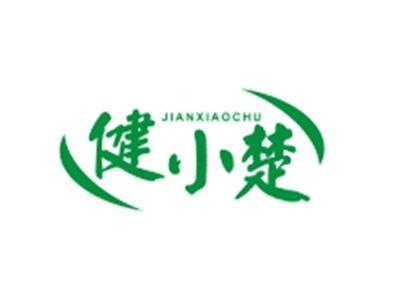 健小楚JIANXIAOCHU
