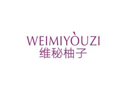 维秘柚子WEIMIYOUZI