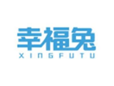 幸福兔XINGFUTU