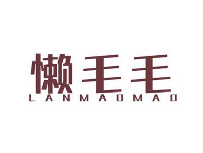 懒毛毛LANMAOMAO