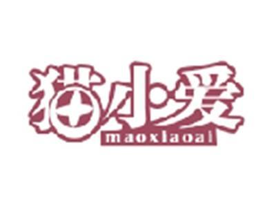猫小爱MAOXIAOAI