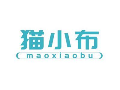 猫小布MAOXIAOBU
