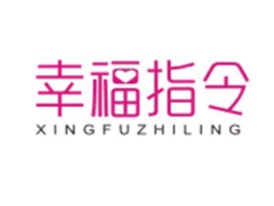 幸福指令XINGFUZHILING