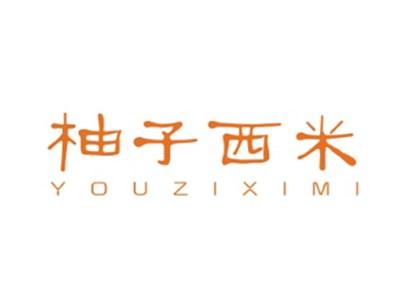 柚子西米YOUZIXIMI