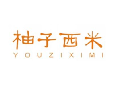 柚子西米YOUZIXIMI