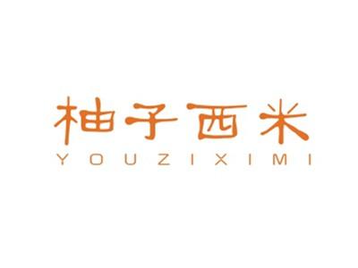 柚子西米YOUZIXIMI