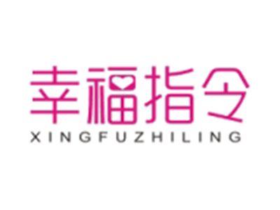 幸福指令XINGFUZHILING