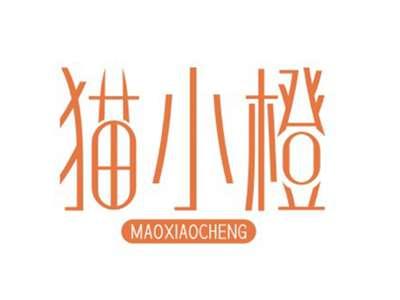猫小橙MAOXIAOCHENG