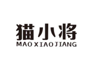 猫小将MAOXIAOJIANG