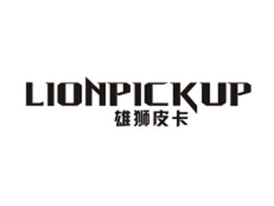雄狮皮卡 LIONPICKUP
