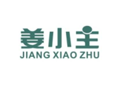 姜小主JIANGXIAOZHU