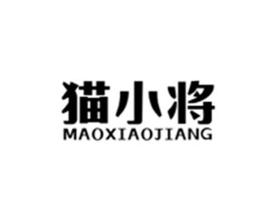 猫小将MAOXIAOJIANG