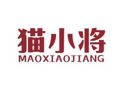 猫小将MAOXIAOJIANG