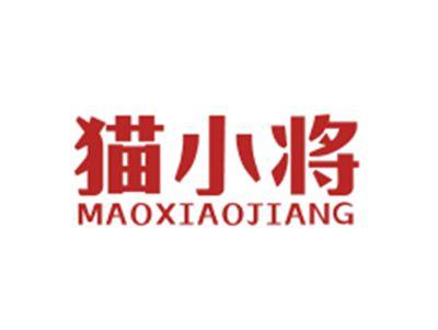 猫小将MAOXIAOJIANG