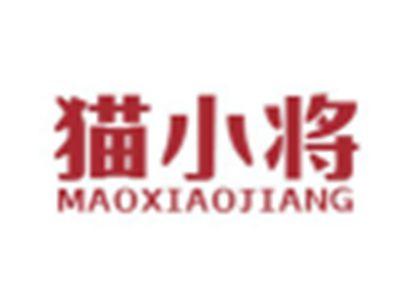 猫小将MAOXIAOJIANG