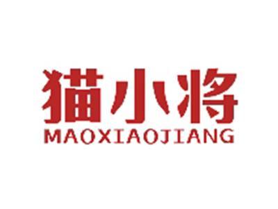 猫小将MAOXIAOJIANG