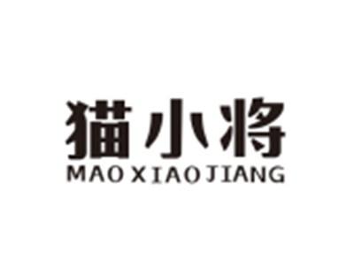 猫小将MAOXIAOJIANG