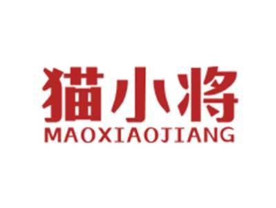 猫小将MAOXIAOJIANG