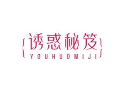 诱惑秘笈YOUHUOMIJI