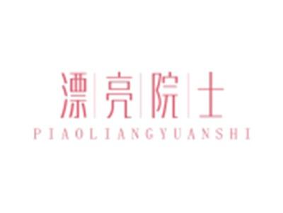 漂亮院士PIAOLIANGYUANSHI