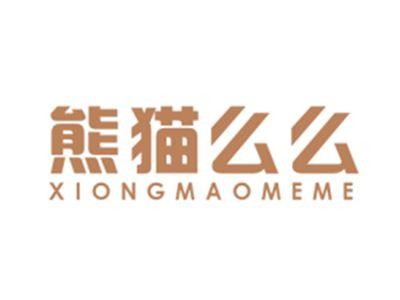 熊猫么么XIONGMAOMEME