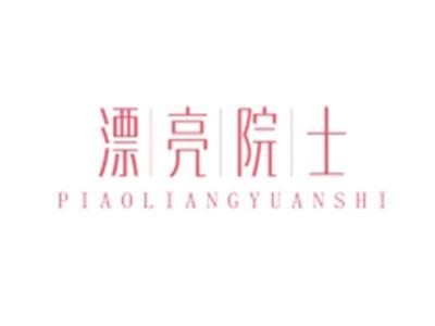 漂亮院士PIAOLIANGYUANSHI