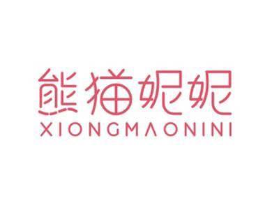 熊猫妮妮XIONGMAONINI