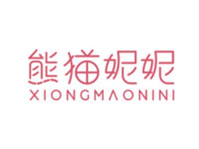 熊猫妮妮XIONGMAONINI