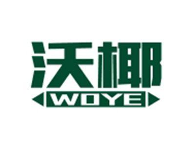 沃椰WOYE