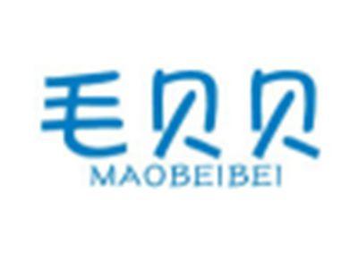 毛贝贝MAOBEIBEI