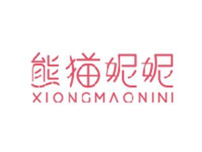 熊猫妮妮XIONGMAONINI