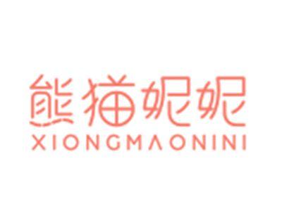 熊猫妮妮XIONGMAONINI