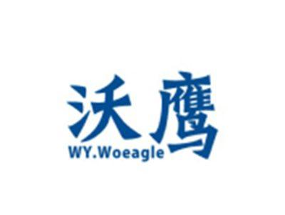 沃鹰WY.WOEAGLE