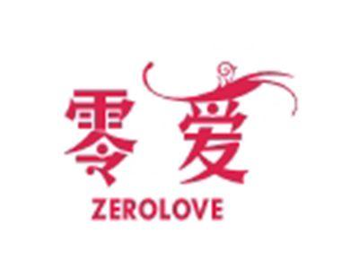 零爱ZEROLOVE