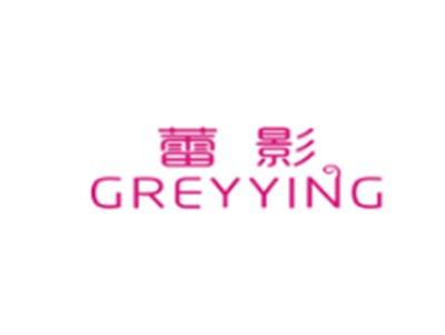 蕾影GREYYING