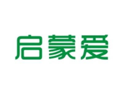 启蒙爱