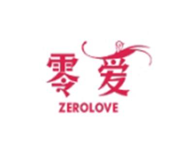 零爱ZEROLOVE