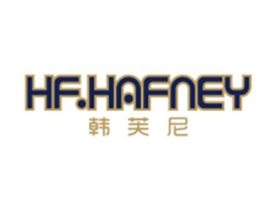 韩芙尼HFHAFNEY