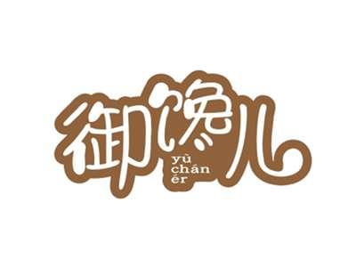 御馋儿YUCHANER