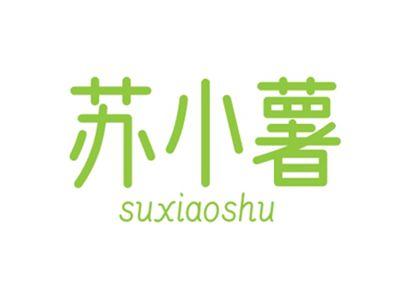 苏小薯SUXIAOSHU