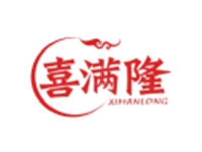 喜满隆XIMANLONG